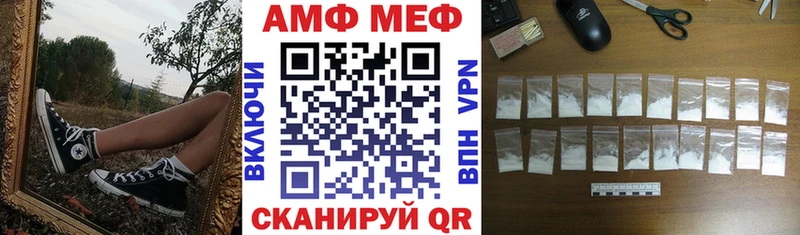 Amphetamine 97%  OMG онион  Навашино 