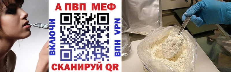 APVP VHQ  Навашино 