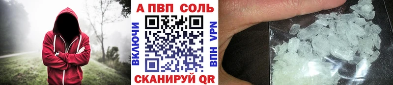 Альфа ПВП VHQ Навашино
