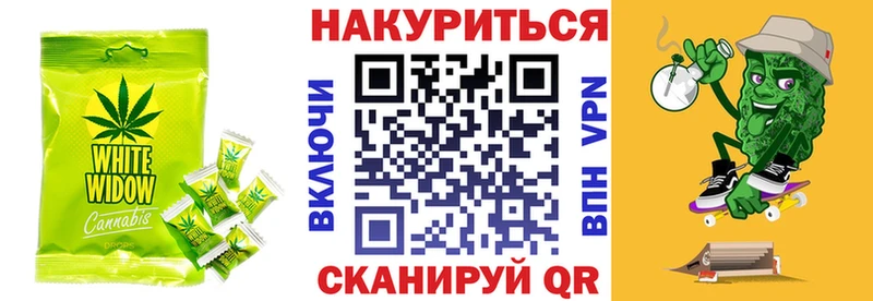Печенье с ТГК конопля  цены наркотик  Навашино 