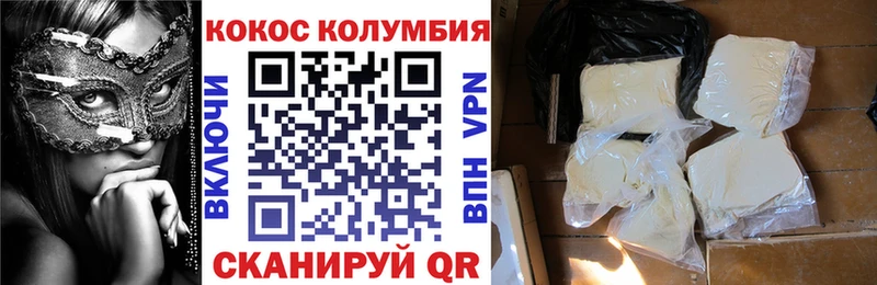 купить наркотики цена  Навашино  COCAIN Эквадор 
