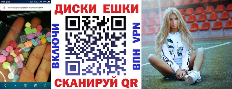 kraken ONION  Навашино  нарко площадка состав  Экстази mix 