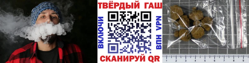 Гашиш hashish  Навашино 