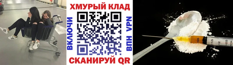 ГЕРОИН белый  Навашино 