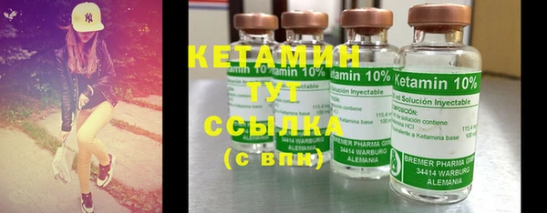 MESCALINE Арсеньев