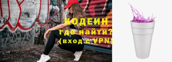 скорость Армянск