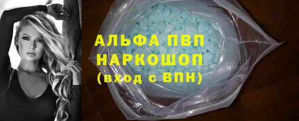 скорость Армянск