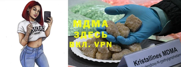 MESCALINE Арсеньев
