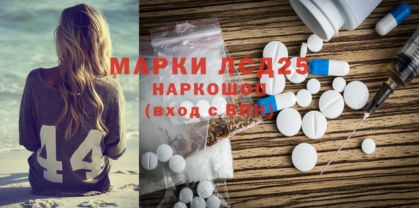 MESCALINE Арсеньев