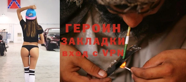 скорость Армянск