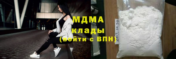 скорость Армянск