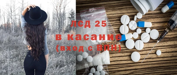 скорость Армянск