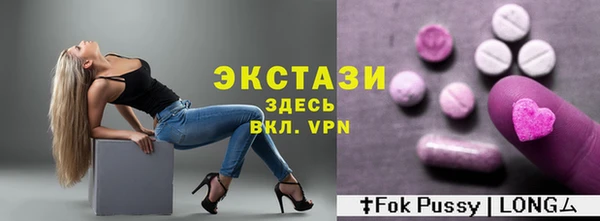 MESCALINE Арсеньев