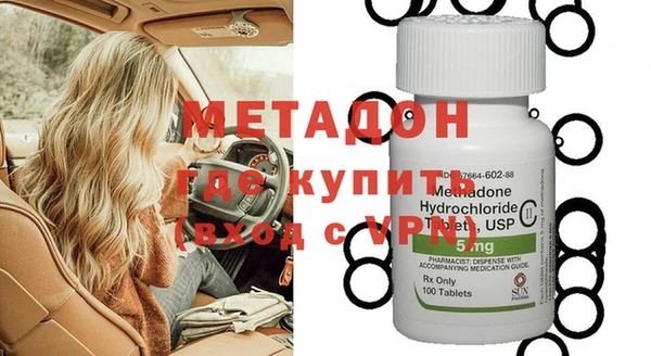 MESCALINE Арсеньев