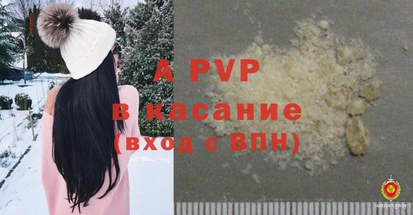 скорость Аркадак