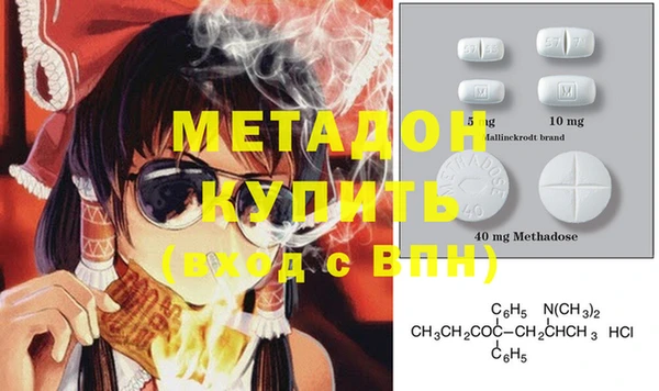 MESCALINE Арсеньев