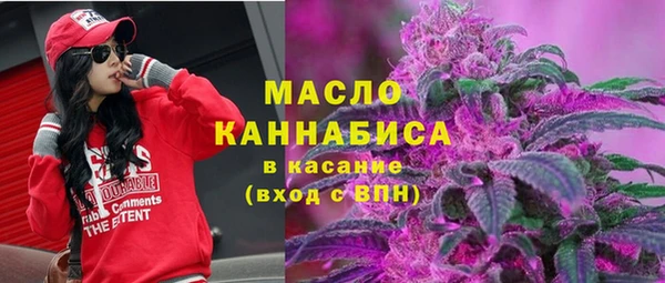 MESCALINE Арсеньев