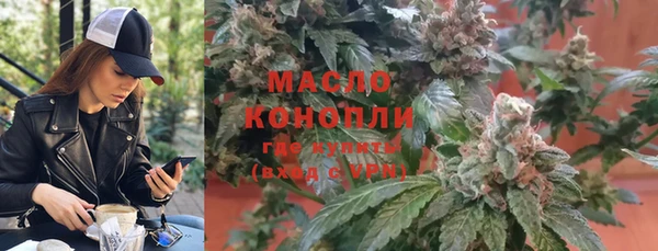 MESCALINE Арсеньев