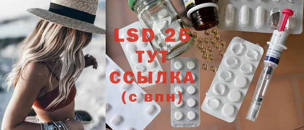 MESCALINE Арсеньев