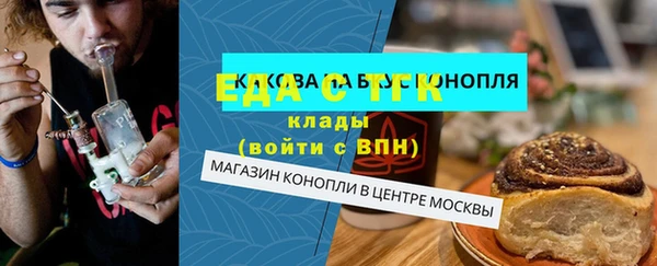 скорость Армянск