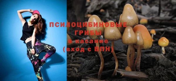скорость Армянск