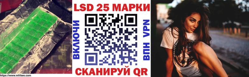 LSD-25 экстази ecstasy  даркнет формула  Навашино 