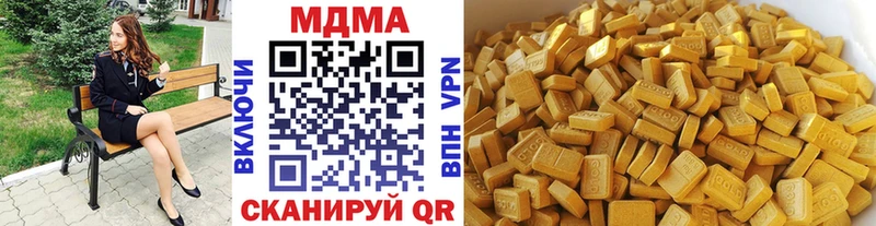 МДМА кристаллы Навашино