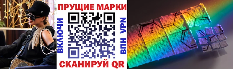 где купить наркоту  даркнет как зайти  Марки NBOMe 1,8мг  Навашино 
