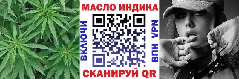 Дистиллят ТГК жижа  Навашино 
